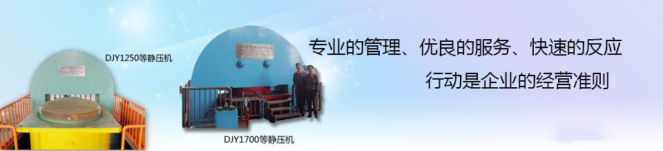 山东冠成机械有限公司